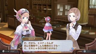 【実況】ロロナのアトリエ 〜アーランドの錬金術士〜をカミカミ実況でグダグダプレイPART56【Atelier Rorona The Alchemist of Arland】