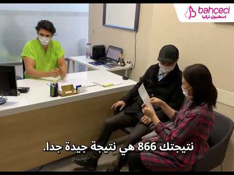 شرى سارة لكازاخستان!