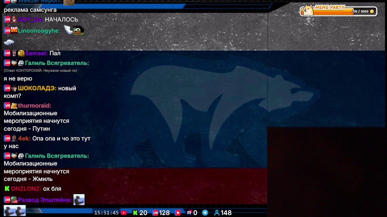 Прямая трансляция пользователя Жмиль