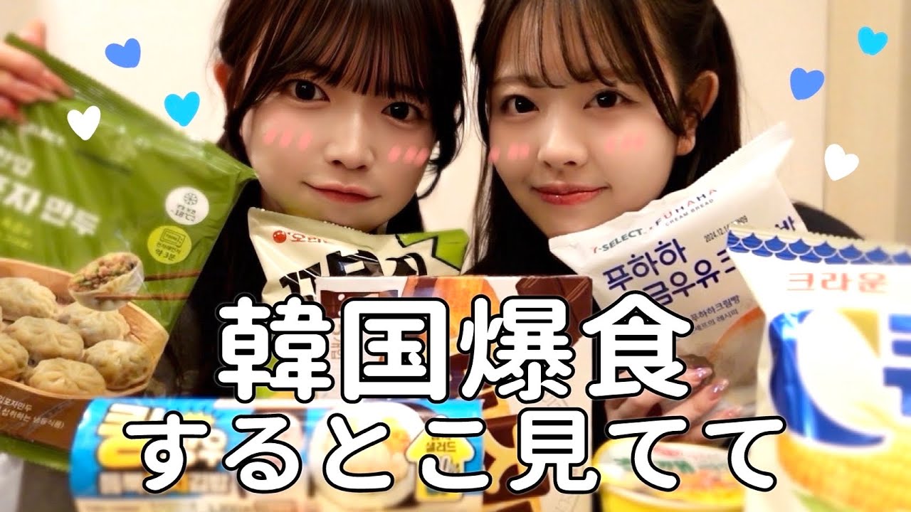 韓国コンビニ爆食する🇰🇷🍜