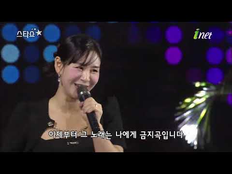 윤태화 - 금지곡[제20회 한국후계농업경영인 경기도대회 기념 스타쇼]