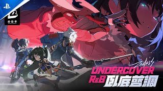 Zenless Zone Zero - Version 1.1: "Undercover R&B" Trailer