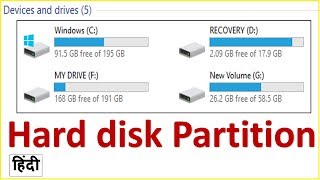 Hard Drive Partition on Computer ? Computer Mai Hard Drive Partition Kese karte hai ? - COMPUTER