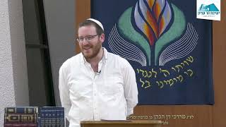 מוצאי שבת חיי שרה | הרב תולדות | מה לי לשקר - בגדרי דין שקר | תשפ"ו (ישיבת הר עציון) - התמונה מוצגת ישירות מתוך אתר האינטרנט יוטיוב. זכויות היוצרים בתמונה שייכות ליוצרה. קישור קרדיט למקור התוכן נמצא בתוך דף הסרטון