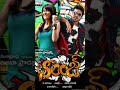 Top 5 Telugu Re Watchable Movies