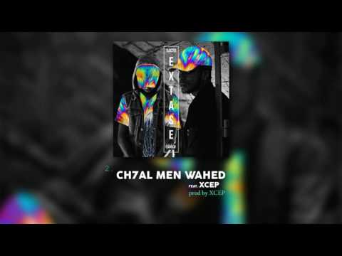 Video thumbnail for Ch7al Men Wahed
