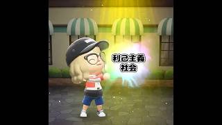 UFOにゴミを回収させるヤツ(※無断転載は禁止です) #あつ森  #animalcrossing #あつまれどうぶつの森