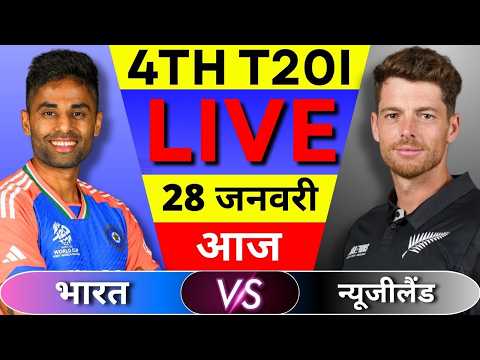 India vs New Zealand 4th T20 Match Score & Commentary | IND vs NZ Last over #highlights