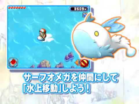 エレビッツ カイとゼロの不思議な旅