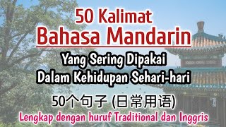 Download lagu 50 Kalimat Bahasa Mandarin Yang Sering Dipakai Dalam Kehidupan Sehari-hari mp3