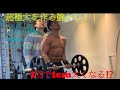 101流極太を作る腕トレ!