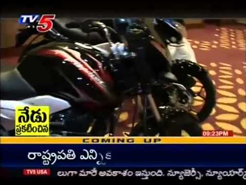 Bajaj 125 CT Bike First Look (TV5)