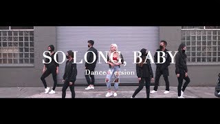 So Long, Baby – Kate Kim(케이트킴) DANCE VER.