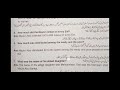 God Be Praised Question Answers