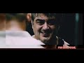 Vedhalam Super Scene