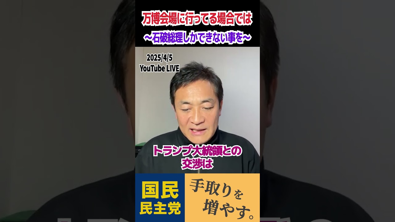 YouTubeサムネイル