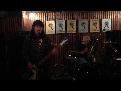 N-16"frump""It's a saw."