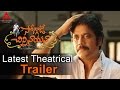 Soggade Chinni Nayana Theatrical Trailer Nagarjuna Ramya Krishnan Lavanya Tripathi