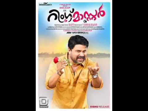 Aaro Aaro l Ring Master (2014) l Dileep l Gopi Sundar l Najim Arshad l Hari Narayanan l Rafi l