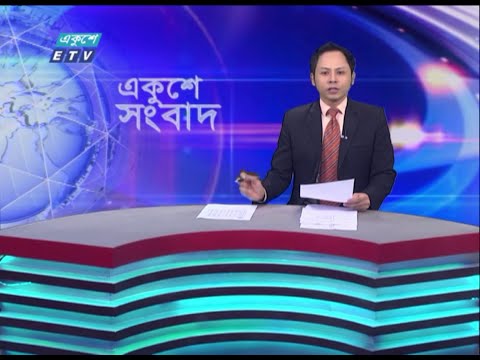 09 PM News || রাত ০৯টার সংবাদ || 17 October 2023 || ETV News