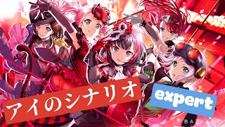 ガルパ日記　＃８　アイのシナリオ