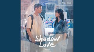 Kadr z teledysku Shadow Love tekst piosenki The Interest of Love (OST)