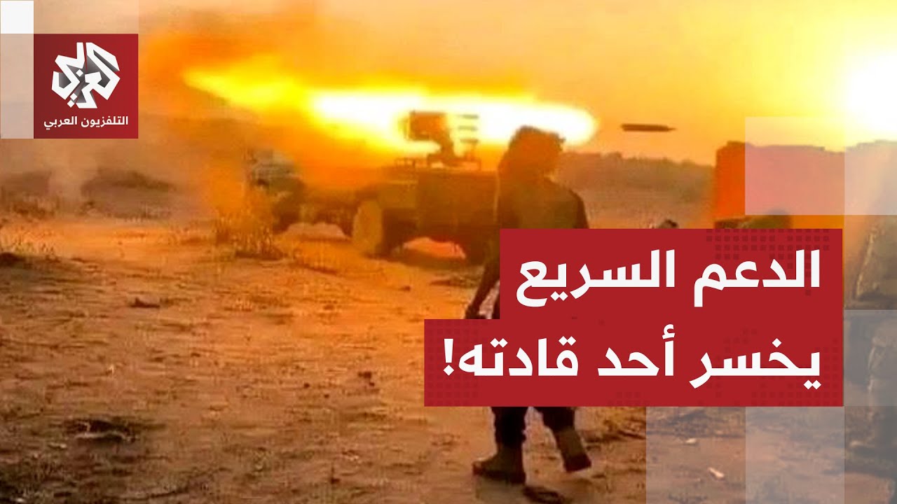 الدعم السريع تنقل قطعا حربية من الفاشر نحو بابنوسة.. آخر التفاصيل الميدانية م