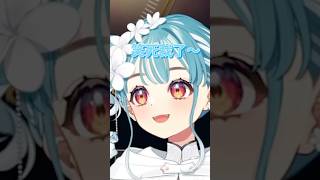 【發出親親聲音的ramuchi讓聊天室以為自己被親了】#白波らむね  #ぶいすぽっ  #vspo中文