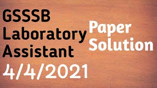 GSSSB Laboratory Assistant Paper Solution 2021