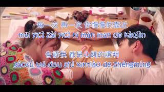 Reyi 劉人語 – 心跳的證明 Xin Tiao De Zheng Ming ( Pinyin )