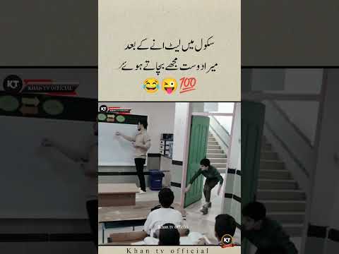 aisa dost 😜 💯 Kiske Kiske pas hllSuraj actor #dosti #friendship #yaari #friends #viral #fun #video