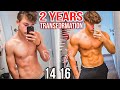 20 Kg aufgebaut mit 14! 2 Years Transformation von 16 jährigem Manuel Haas!
