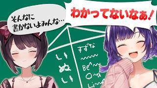 珍しく二人ともぽやぽやしている朝活常連勢によるとこすずモーニング【切り抜き/戌亥とこ/七瀬すずな】