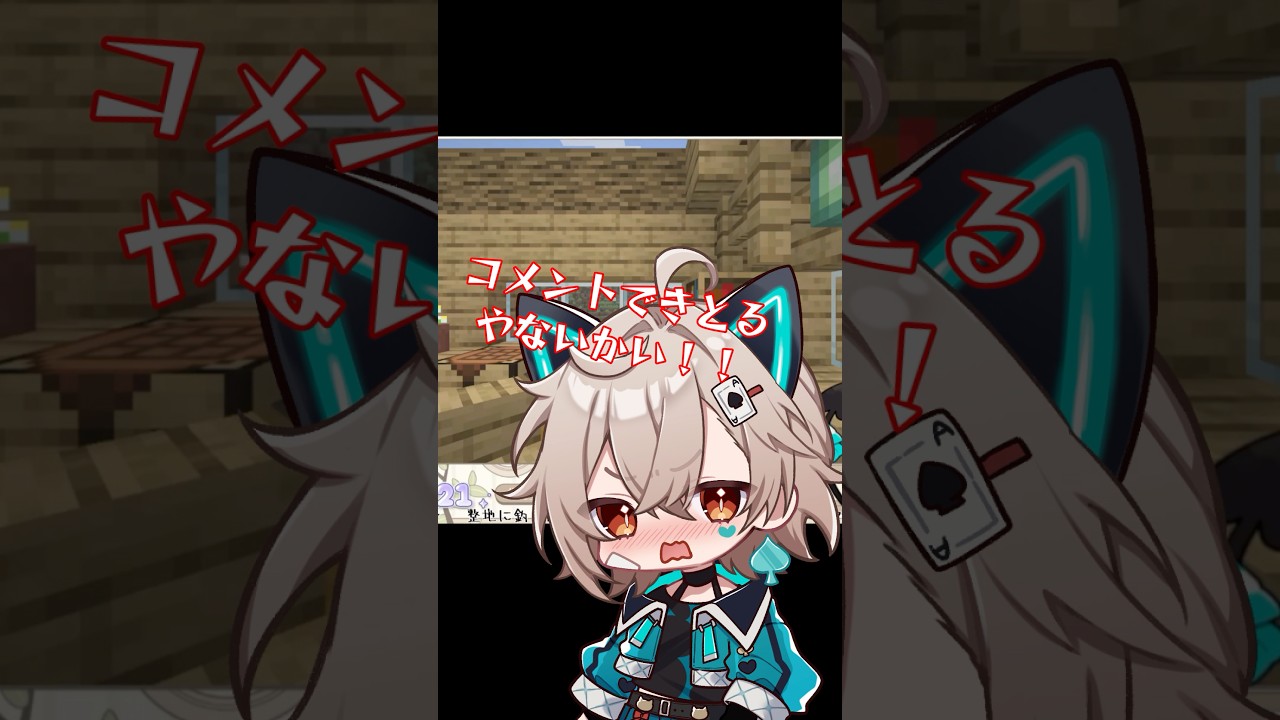 配信場所の仕様とかの話 #vtuber #マイクラ