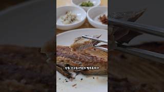 안동 간고등어 맛집 일직식당 #일직식당 #간고등어 #간고등어맛집 #간고등어정식 #간고등어구이 #고등어 #고등어맛집 #고등어구이 #아침식사 #안동 #안동여행 #안동맛집 #안동간고등어