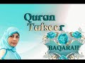 Quran Tafseer Series in English: Baqarah Verses Part I: Understand Quran Tafseer |Short & Easy