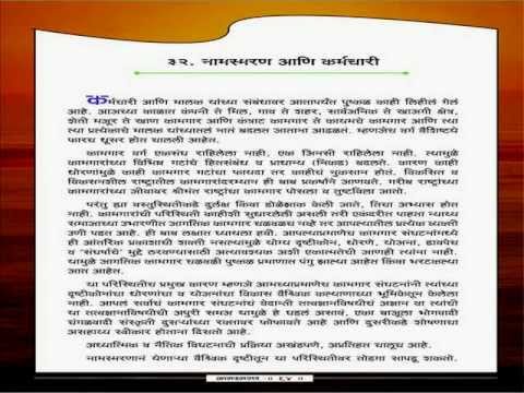 namasmaran & employee