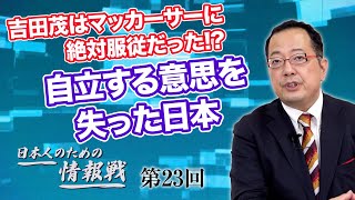 第106回 「ブラジルの歴史を学ぼう！④ 陸軍将校から大統領へ「アメリカのトランプ」ボアソナロ 実は福音派でグローバリスト!?