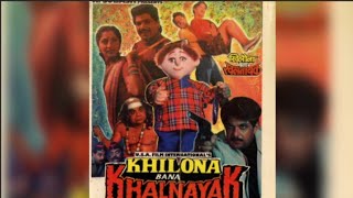 khilona bana khalnayak movie Explain full movie in Hindi