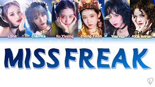 Download lagu 【STUDIO VER 纯享版】Miss Freak 怪女孩 - XU YIYANG’S TEAM/徐艺洋的组（Chi/Pinyin/Eng Lyrics歌詞）创造营CHUANG2020 mp3