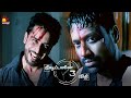 அந்த பயமே உன்னை தோக்கடிச்சுரும் Newtonin Moo