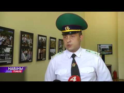 Фотавыстава гомельскіх карэспандэнтаў "Там, дзе пачынаецца дзяржава" видео