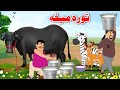 Black Buffalo Story | تورہ میخہ | Pashto Kahaniya 2024 | Khan Cartoon