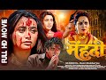 Rani Mukherji Ki Blockbuster Full Action Movie 1998 Rani Mukerji Faraaz Khan Shakti Kapoor