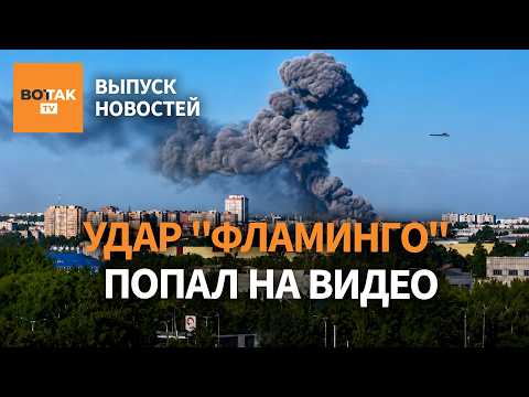 ‼️Атаки вглубь России. Крым – туристы в ловушке. Эскалация на Ближнем Востоке / Выпуск новостей