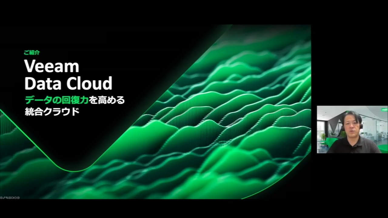 見落とされがちなSaaS侵害リスク！ video