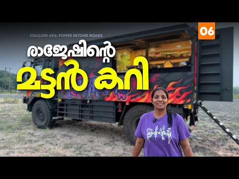 Ajanta village & Mutton curry | EP - 06 | Keralam to Ladakh 2026 | Puthettu Travel Vlog |