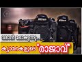 വീണ്ടും ചരിത്രം കുറിക്കാനായി Nikon D6 Camera Rev