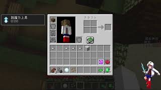 （やれと言われたから）ゼルダの伝説─クロックタウン─をやる。【Minecraft】
