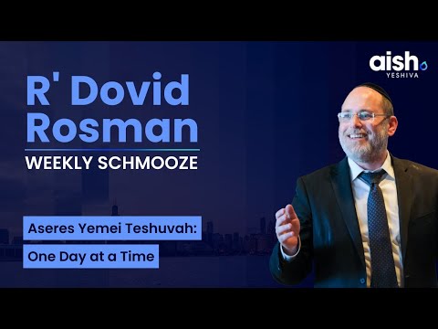 Aseres Yemei Teshuvah - One Day at a Time